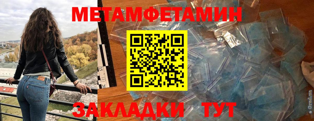 Амфетамин Premium Верхний Уфалей