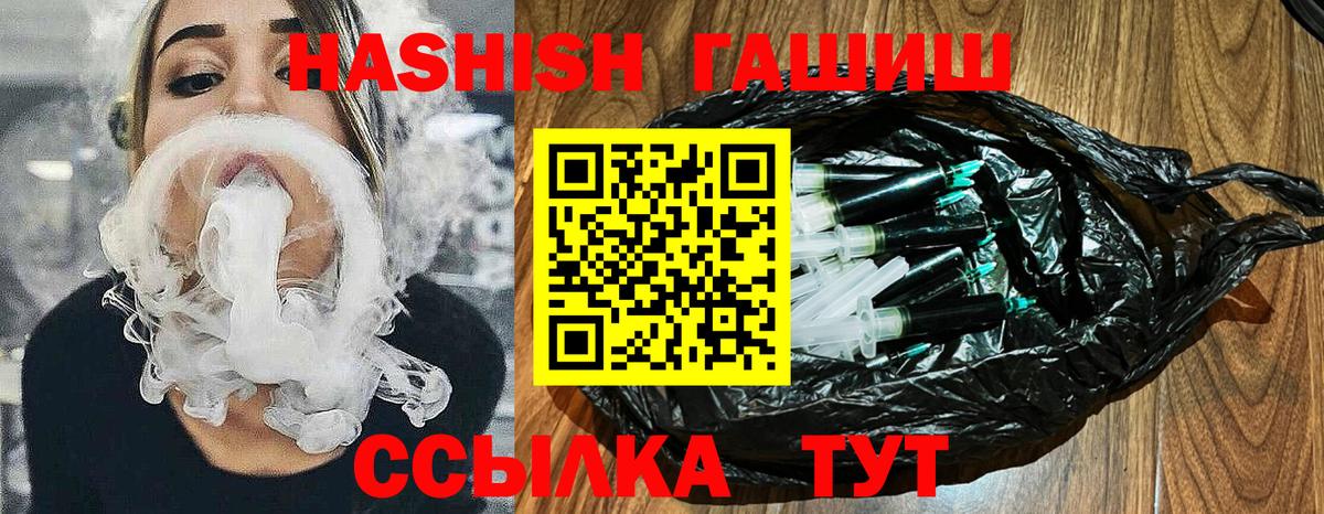 ГАШ VHQ Верхний Уфалей
