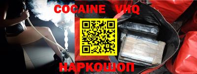 соль курить ск Лесосибирск