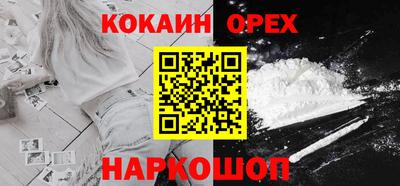 марки nbome Ликино-Дулёво