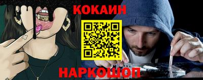 соль курить ск Лесосибирск