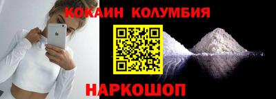 соль курить ск Лесосибирск