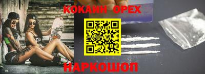 марки nbome Ликино-Дулёво