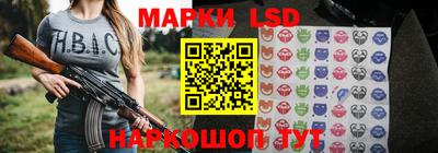 соль курить ск Лесосибирск