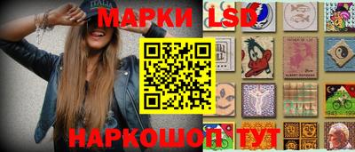 соль курить ск Лесосибирск