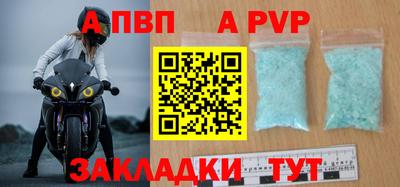 марки nbome Ликино-Дулёво