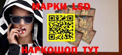 соль курить ск Лесосибирск