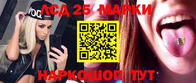 марки nbome Ликино-Дулёво