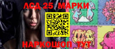 соль курить ск Лесосибирск