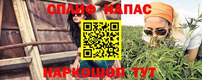 соль курить ск Лесосибирск
