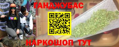 а пвп мука Ливны