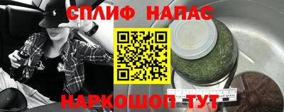 соль курить ск Лесосибирск