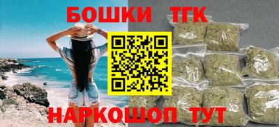 марки nbome Ликино-Дулёво