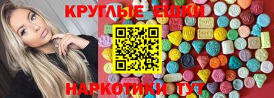 а пвп мука Ливны