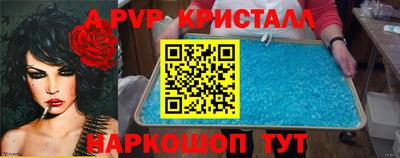 а пвп мука Ливны