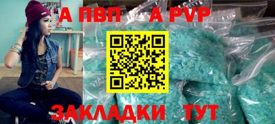 соль курить ск Лесосибирск