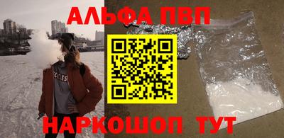 а пвп мука Ливны