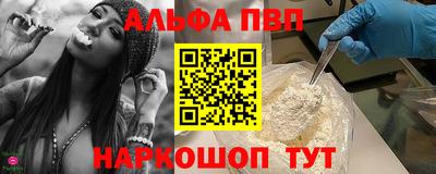 а пвп мука Ливны