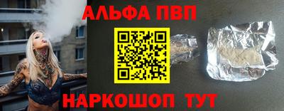 а пвп мука Ливны