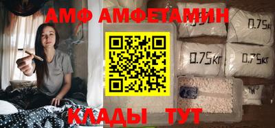 соль курить ск Лесосибирск