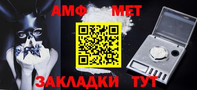а пвп мука Ливны