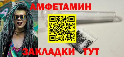 соль курить ск Лесосибирск