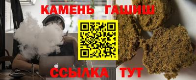 соль курить ск Лесосибирск