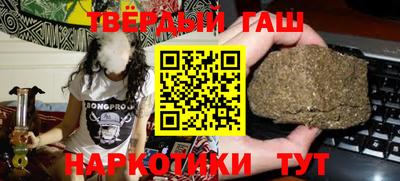 соль курить ск Лесосибирск