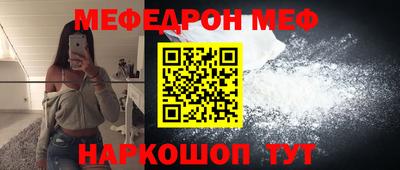 соль курить ск Лесосибирск