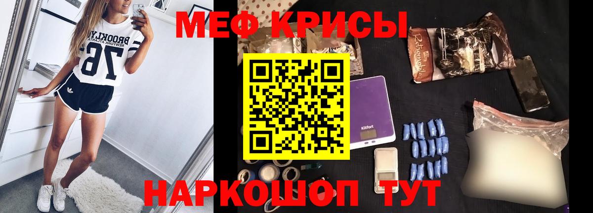 Меф VHQ  МЕФ  Вход с VPN  Верхний Уфалей  МЕФ  МЕФ mephedrone 