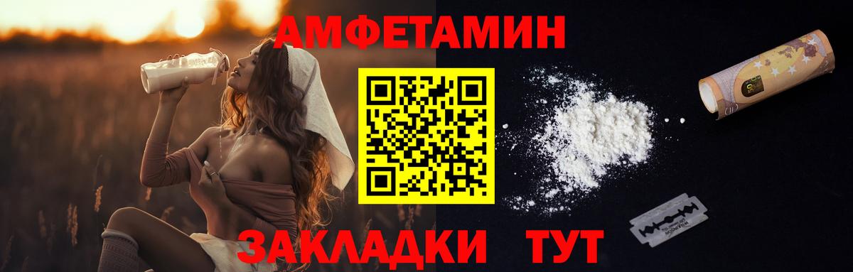Метамфетамин Декстрометамфетамин 99.9%  Метамфетамин Декстрометамфетамин 99.9%  Верхний Уфалей  Вход с VPN 