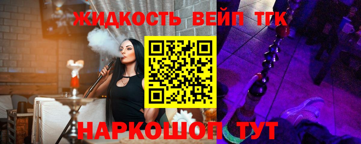 Верхний Уфалей  Дистиллят ТГК Wax  Дистиллят ТГК THC oil  Вход с VPN 