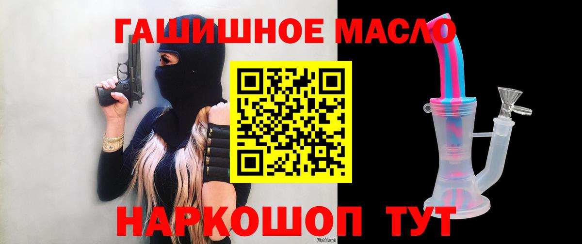 Дистиллят ТГК концентрат Верхний Уфалей