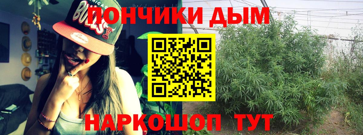 МАРИХУАНА ГИДРОПОН Верхний Уфалей