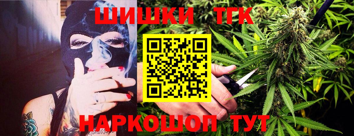 Марихуана план  Шишки марихуана White Widow  Марихуана ГИДРОПОН  Вход с VPN  Верхний Уфалей  Каннабис индика 